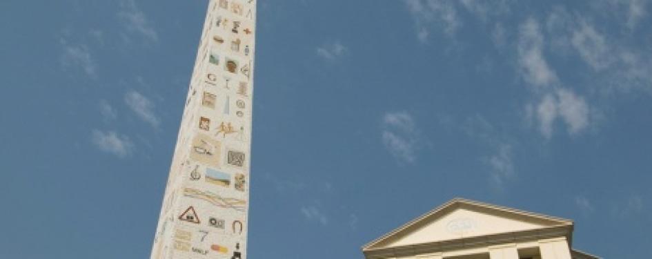 Master of City and Regional Planning programme in the School of Architecture, Planning and Geomatics; Faculty of Engineering and the Built Environment, UCT
